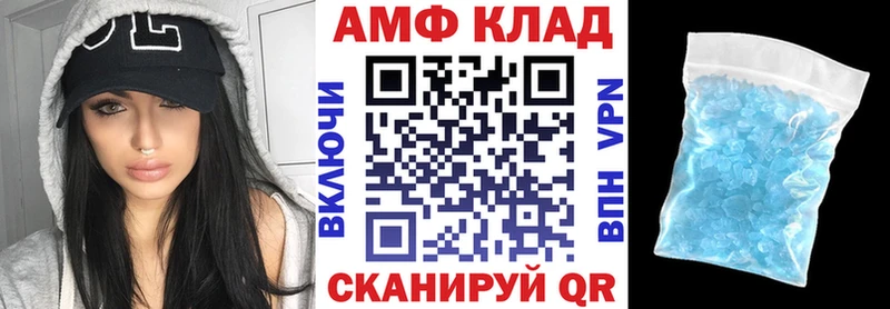 купить закладку  Жуковка  Амфетамин Розовый 