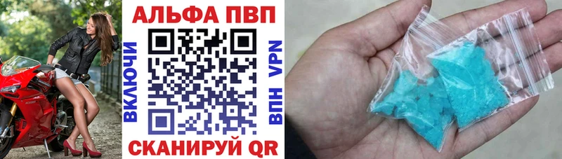 mega зеркало  где купить наркоту  Жуковка  это как зайти  A-PVP кристаллы 