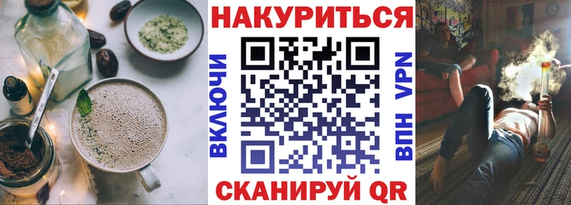 купить наркоту  Жуковка  Cannafood марихуана 
