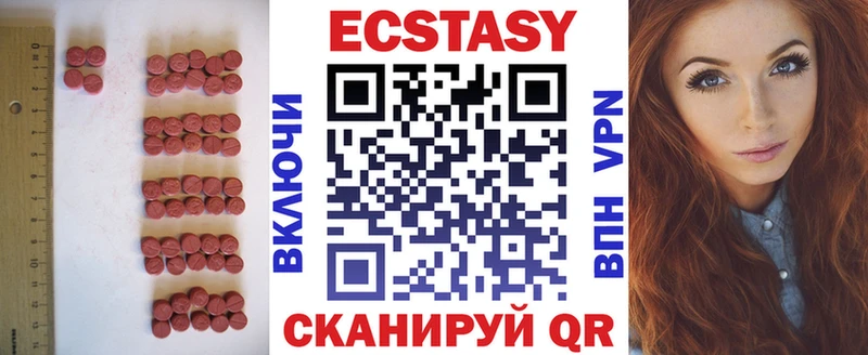 Экстази louis Vuitton  Жуковка 