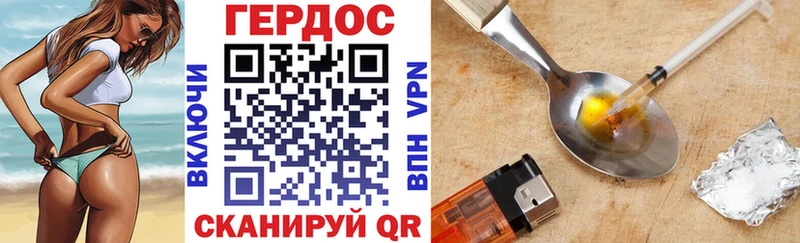 купить наркотик  Жуковка  гидра как зайти  ГЕРОИН афганец 