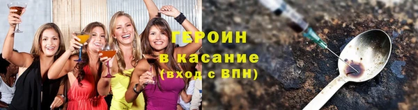 мескалин Вязьма