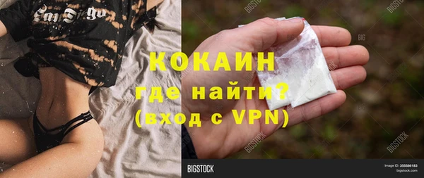 кокаин премиум Волосово