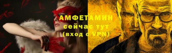 мескалин Володарск
