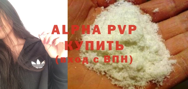 меф VHQ Волоколамск