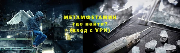 мескалин Володарск