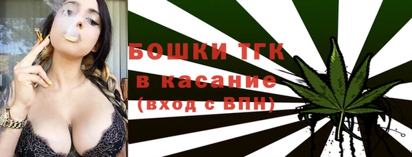 меф VHQ Волоколамск