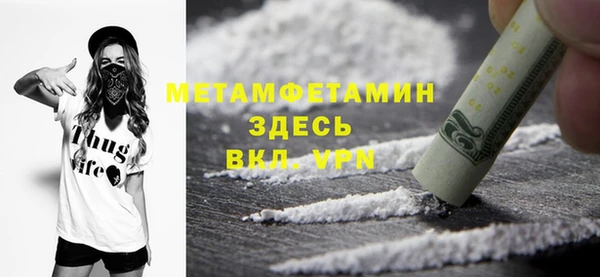 меф VHQ Волоколамск