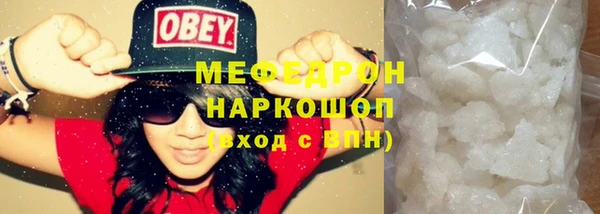прущие грибы Бородино