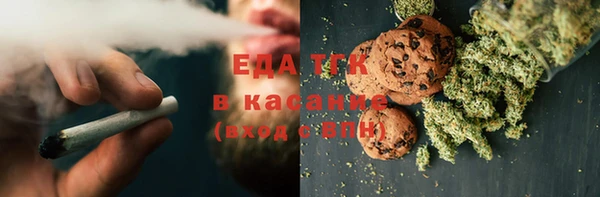 мескалин Володарск