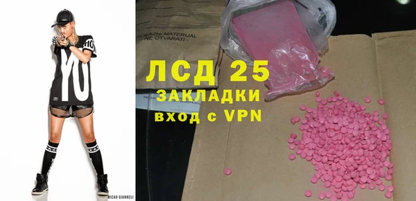 каннабис Вязники