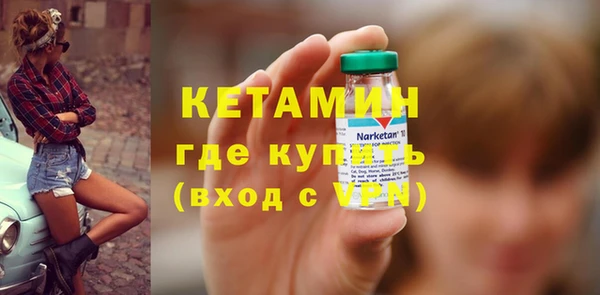 а пвп мука Бугульма