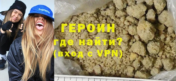 мескалин Вязьма