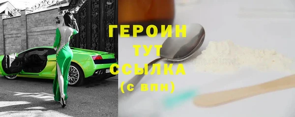 меф VHQ Волоколамск