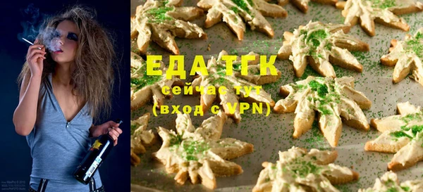 каннабис Вязники