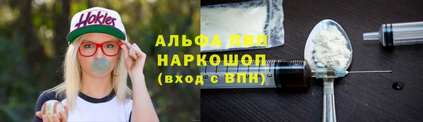 мескалин Вязьма