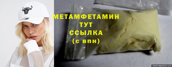 мескалин Володарск