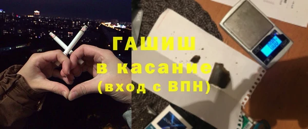 мескалин Володарск
