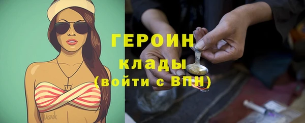 мескалин Вязьма