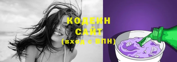 меф VHQ Волоколамск