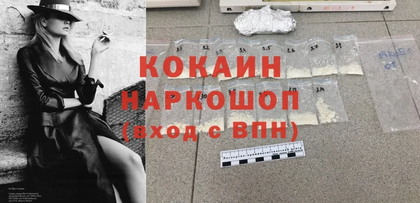 мескалин Володарск