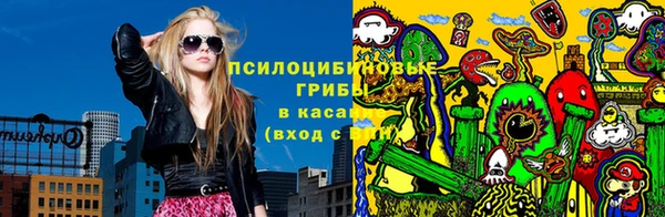 мескалин Вязьма