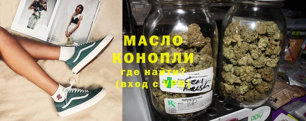 кокаин премиум Волосово