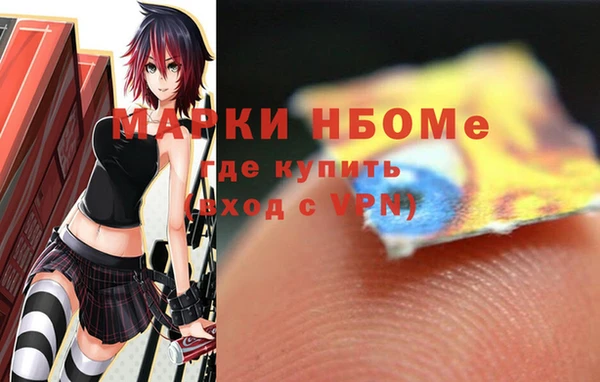 каннабис Вязники