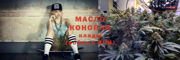 мескалин Володарск