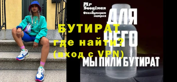 кокаин премиум Волосово