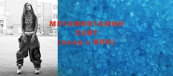 мескалин Вязьма
