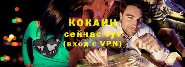 кокаин премиум Волосово
