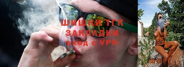 кокаин премиум Волосово