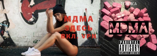 каннабис Вязники
