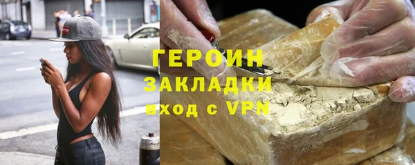 прущие грибы Вяземский