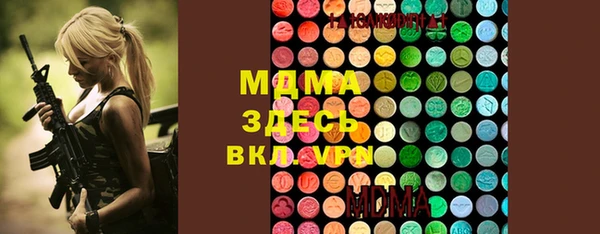 прущие грибы Вяземский