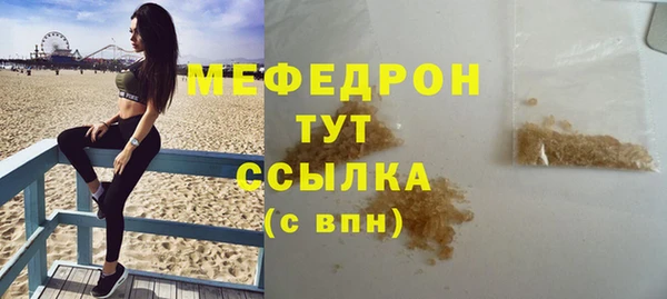 каннабис Вязники