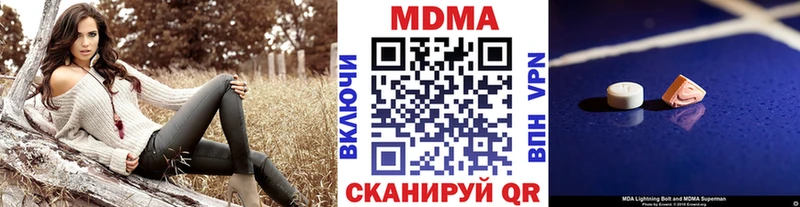 ссылка на мегу как войти  Жуковка  МДМА Molly 