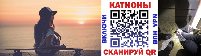 Мефедрон mephedrone  что такое наркотик  Жуковка 
