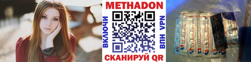 МЕТАДОН белоснежный Жуковка