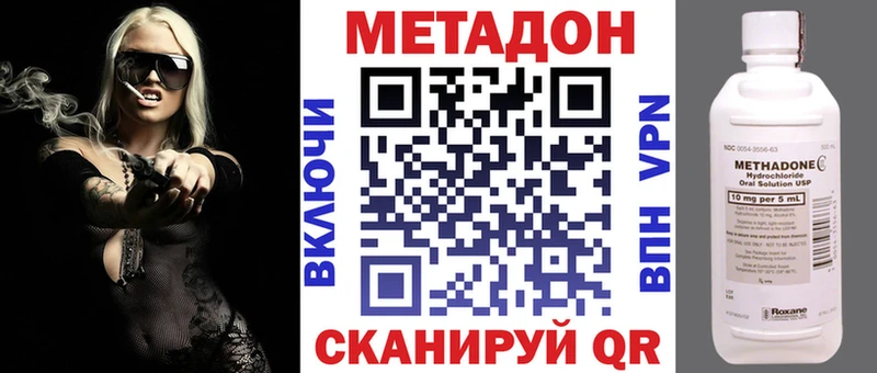 Метадон мёд  Жуковка 