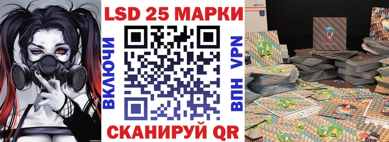 Марки N-bome 1500мкг  купить   Жуковка 