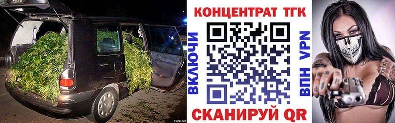 Дистиллят ТГК вейп  где продают   мега ONION  Жуковка 