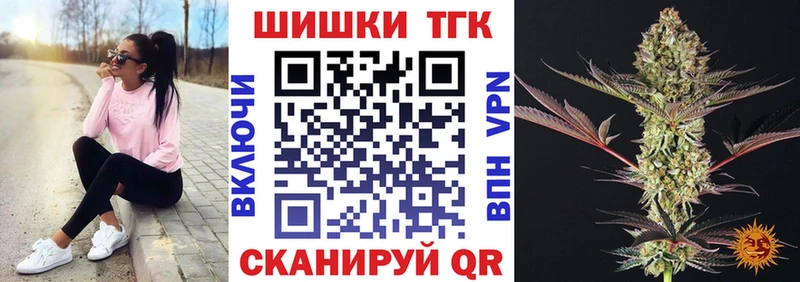 ОМГ ОМГ рабочий сайт  Жуковка  Шишки марихуана марихуана  купить наркоту 